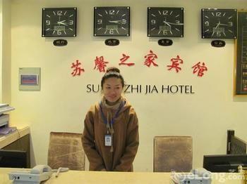 Suzhou Suxin Hotel Exterior photo